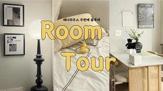 룸투어✌🏻 ROOM TOUR  💚🏡두번째 랜선집들이 초대합니다✨ 30평대 신축아파트 인테리어  핀터레스트  인스타 감성  인테리어 소품  정리꿀팁  셀프인테리어 [upl. by Tegdirb]