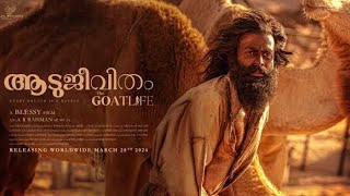 Aadujeevitham Malayalam Movie Summary Explanation  Prithviraj Sukumaran  Amala Paul [upl. by Arihat339]