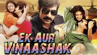 Ravi Teja साउथ डबेड Ek Aur Vinashak Neninthe  Part 2  Ravi Teja Siya Gautham [upl. by Tayyebeb]