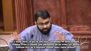 La Sirah du Prophète Muhammad saw  Lémigration à Médine Ep 26 [upl. by Ecinwahs]