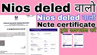 nios deled ncte certificate dawnload nios ncte newsnios deled nc certificatenios deled nc update [upl. by Dao]