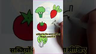 vegetables drawing simple vegetables drawing [upl. by Itsur]