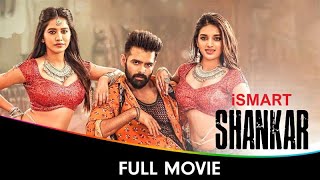 iSmart Shankar  Telugu Full Movie  Ram Pothineni Satyadev Nabha Natesh Nidhhi Agerwal [upl. by Florenza992]