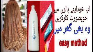 Eazicolor hair dye 81 review how to use eazicolor hair dyeash blonde hair color Honest review [upl. by Pontius362]