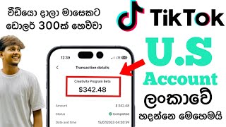 How To Create USA Tik Tok Account  USA Tik Tok Account Hadana Widiha  Tik Tok Earn [upl. by Jecon]