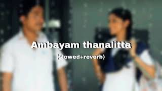 Ambayam thanalitta slowedreverboru second class yathraVineeth sreenivasanvineethsreenivasan [upl. by Thalia]