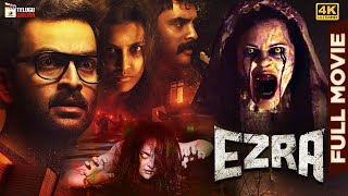 Ezra Latest Telugu Horror Full Movie 4K  Prithviraj Sukumaran  Priya Anand  Telugu New Movies [upl. by Yelsnit459]