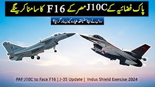 New Clear Image of J35  PAF J10C Vs F16 [upl. by Odrude]