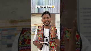 Galat Ticket Dediya 🤣😭biggnerds music ticket gujarati gujarat comedyfilms gujaratisong [upl. by Ocnarf]