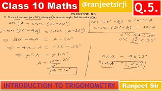 Class  10 Maths Ex  83 Q5 Trigonometry NCERT CBSE BSEB [upl. by Tekcirc]