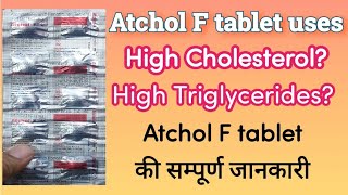 Atchol F tablet uses  Atorvastatin and Fenofibrate  Cholesterol tablet and Triglycerides tablet [upl. by Neale878]