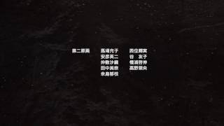 Mushishi Zoku Shou ED Ending 10 [upl. by Waine]