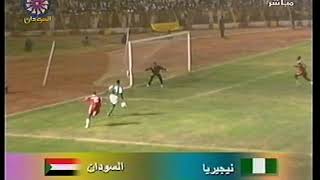 QWC 2002 Sudan vs Nigeria 04 01072001 [upl. by Eal958]