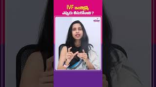 How to Take IVF Injections at Home  Self Injection of Hormone Medication During IVF [upl. by Nhaj]