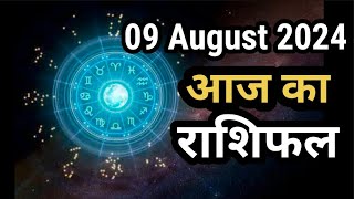 Aaj ka rashifal 9 August 2024 friday today horoscope in Hindi [upl. by Katushka]