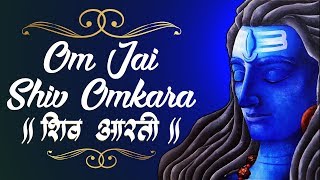 Maha Shivratri Special 2023 Shiv Aarti with Lyrics  Om Jai Shiv Omkara  ॐ जय शिव ओमकारा आरती [upl. by Eniamrehs]