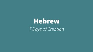 Hebrew 7 days of creation [upl. by Gregorio]