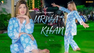 Khalak Rata Pashto Song Urwa Khan Latest Dance Performance 2024 [upl. by Nedap614]