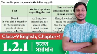 Class 9 English Chapter 121 Question Answer  Class 9 English Chapter 1 2024  Courstika [upl. by Noek]