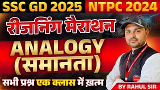 RRB NTPC 2024  SSC GD 2025  Analogy  SSC GD amp NTPC Reasoning Marathon Class  by Rahul Sir [upl. by Toma]