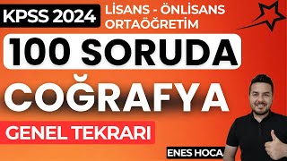 KPSS 2024 I Sınavda Çıkabilecek 100 COĞRAFYA Sorusu kpss2024 kpss [upl. by Hafeetal]