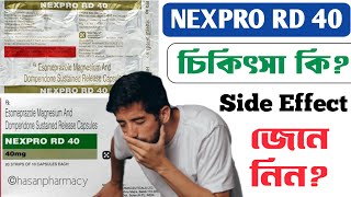 nexpro rd 40 UsesBenefitsDose amp Full Review  esomeprazole and domperidone capsules [upl. by Cal]