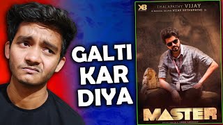 Master movie review in Hindi i am disappointed [upl. by Cavit]