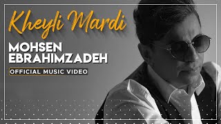 Mohsen Ebrahimzadeh  Kheyli Mardi I Official Video  محسن ابراهیم زاده  خیلی مردی [upl. by Mellisa]