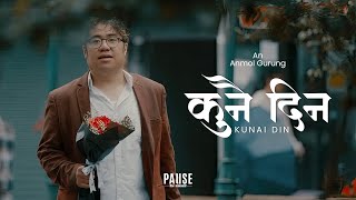 Kunai Din  Anmol Gurung  Lyrical Video [upl. by Ruy]