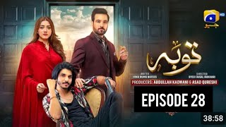 Tauba Drama Episode 28Eng Sub Drama Review Mikaal zulfiqar momina iqbal 12November 2024 [upl. by Bortz989]