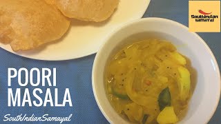 Hotel Style Poori Masala பூரி மசால்  Tamil Recipe in SouthIndianSamayal [upl. by Hatch848]