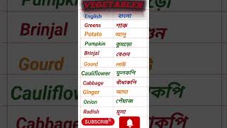 Word book english shortvideo [upl. by Surat]