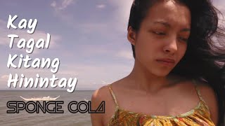 Sponge Cola  Kay Tagal Kitang Hinintay OFFICIAL HD  LYRICS [upl. by Ches]