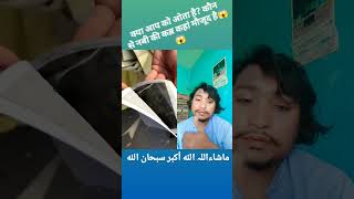 Koun se nabiﷺ ki qaber kahan hai vairalvideo motivation viralshort youtubeshorts vairalvideo [upl. by Etnomed]