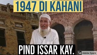 1947pind issar kaySheikhupura sikh juttan da pind diya yadancoming soonSUB DA PUNJAB [upl. by Griseldis]