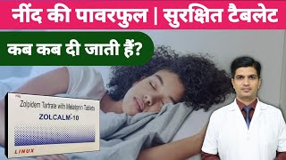 Zolpidem tartrate melatonin tablets uses in hindi  Zolpidem tatrate amp melatonin tablets [upl. by Alan]