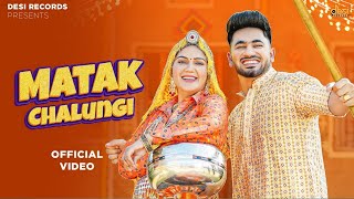 MATAK CHALUNGI SPNA CHOUDHARY LATEST HARYANVI SONG [upl. by Reginauld]