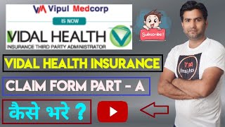 Vidal Health Insurance Claim Form Part A Kaise Bhare I How to Fill Vidal Health Claim Form Part A [upl. by Tdnarb]