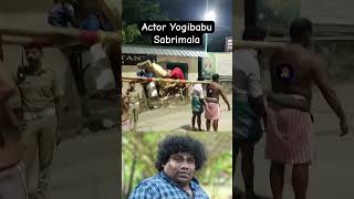 ActorComedian Yogibabu In Sabarimala Ayyappa Swamy Temple  Doli from Pamba to Sannidhanam  Viral [upl. by Tnayrb72]