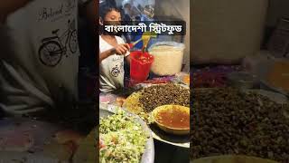 We Tried Bangladeshs Most INSANE Street Food [upl. by Kathryn]