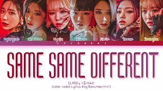 CLASSy Same Same Different 1hour  클라씨 Same Same Different 1시간  1時間耐久 Lyrics Color Coded Lyrics [upl. by Filberte]