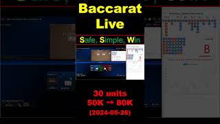 Baccarat Live  20240526 baccarat casino win [upl. by Adil217]