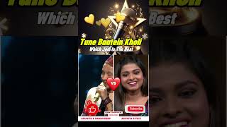 Tune Baatein Kholi Manwa Laage with Arudeep Vs Arunita With Faiz singing jodi shorts 4k yt [upl. by Zacarias626]