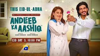 Par Laga Ke OST  Mohsin Abbas Haider  Nimra Mehra  Naveed Nashad [upl. by Wolfram370]