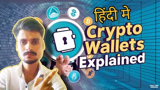 In Hindi Crypto Wallets What They Are Types and Security Explained in Simple Terms [upl. by Ashatan]