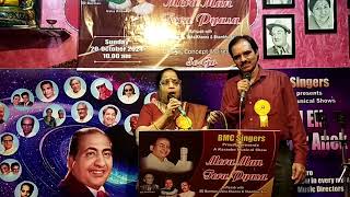 Ham aapki Aankhon mein song  Sumangal ji and Snehal ji  20 November 24 [upl. by Ragnar]