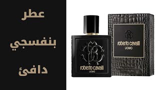 تقييم عطر روبرتو كافالي اومو  Roberto Cavalli Uomo Review [upl. by Latihs]