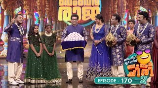 Ep 170  Oru Chiri Iru Chiri Bumper Chiri 2  They reach Chirivedi to showcase their comedy talent [upl. by Lishe241]