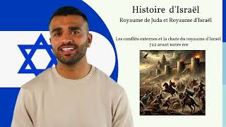 4 Histoire dIsraël Royaume de Juda et Royaume dIsraël [upl. by Jonah]