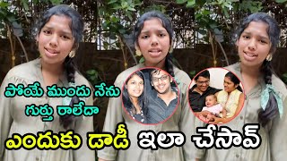 Sreeja Ex Husband Latest Sreeja Husband Sirish Bharadwaj Sreeja Ex Husband Chiranjeevi Daughter [upl. by Valerie]